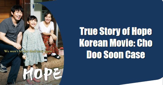 hope korean movie
